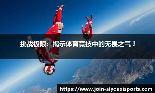 爱游戏ayx官方网站