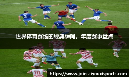 爱游戏ayx官网