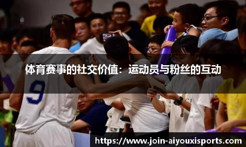 爱游戏ayx官网