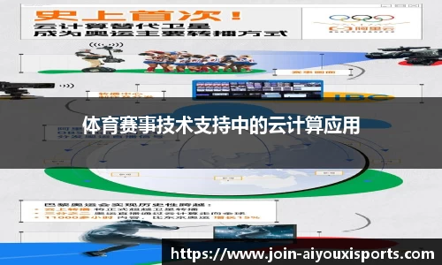 爱游戏ayx官方网站