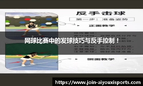 爱游戏ayx