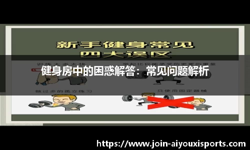 爱游戏ayx