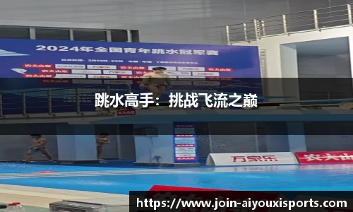 爱游戏ayx官网