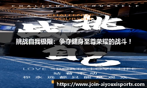 爱游戏ayx官网