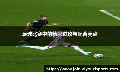 爱游戏ayx