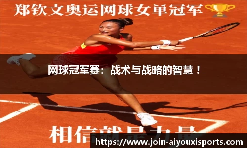 爱游戏ayx官网