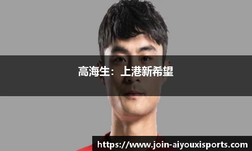 爱游戏ayx官网