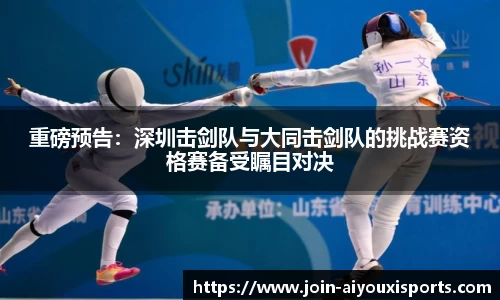 爱游戏ayx