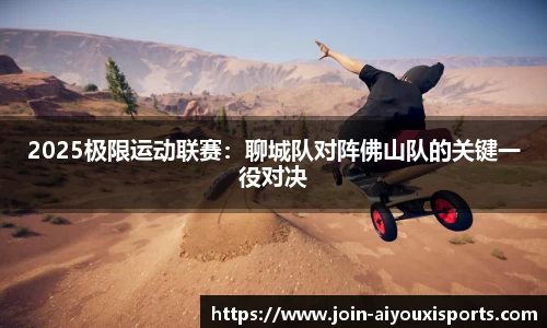 爱游戏ayx官网