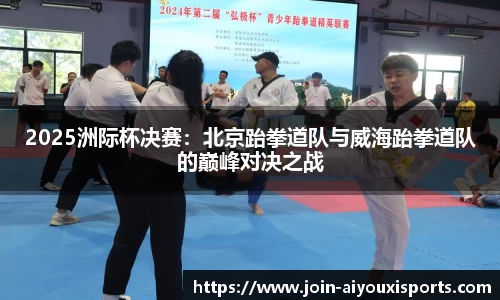 爱游戏ayx官方网站