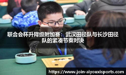 爱游戏ayx