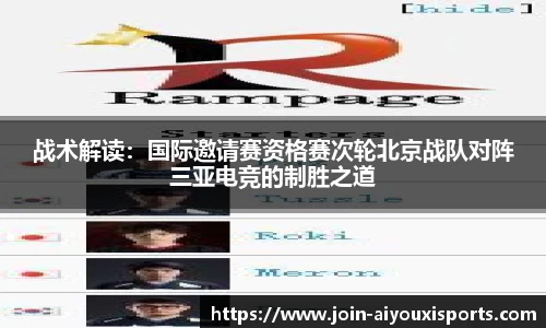 爱游戏ayx官网