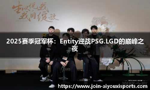 爱游戏ayx官方网站