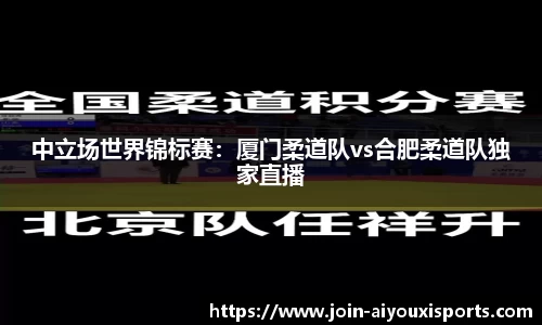 爱游戏ayx