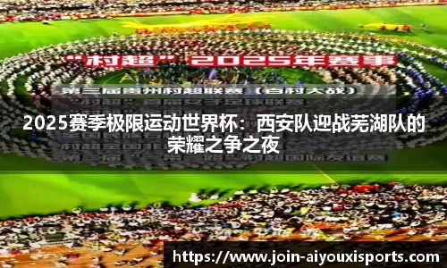 爱游戏ayx