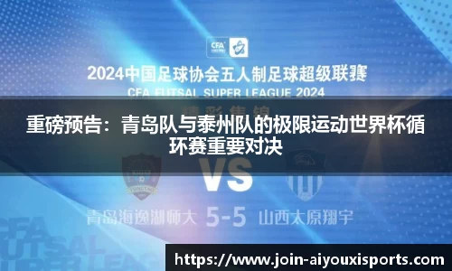 爱游戏ayx