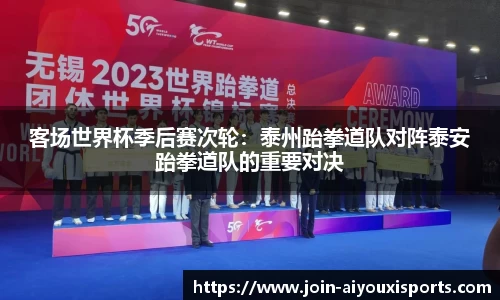 爱游戏ayx