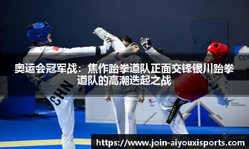 爱游戏ayx