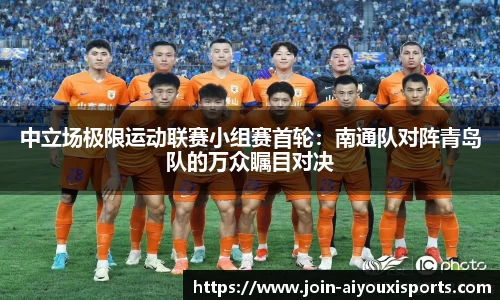 爱游戏ayx官网