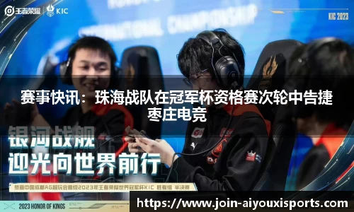 爱游戏ayx官方网站