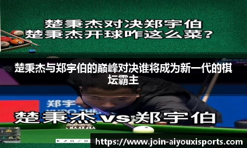 爱游戏ayx