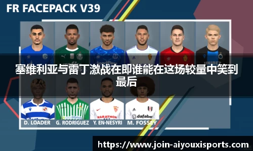 爱游戏ayx官方网站